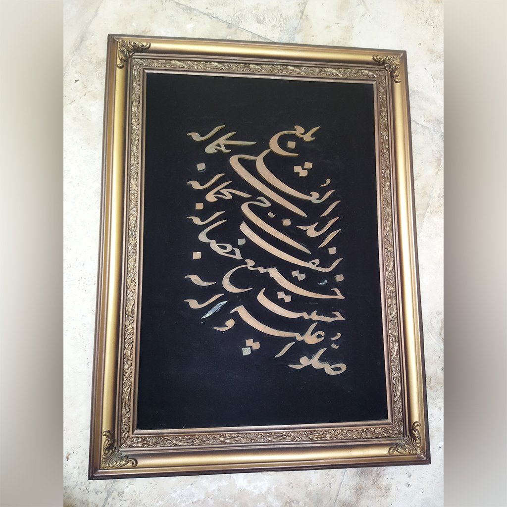 تابلو خط نستعلیق